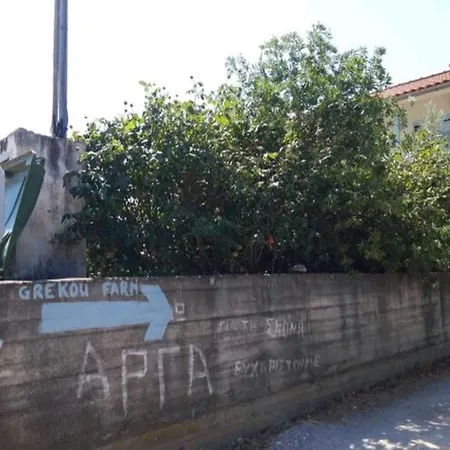 Appartamento Grekou In The Waves