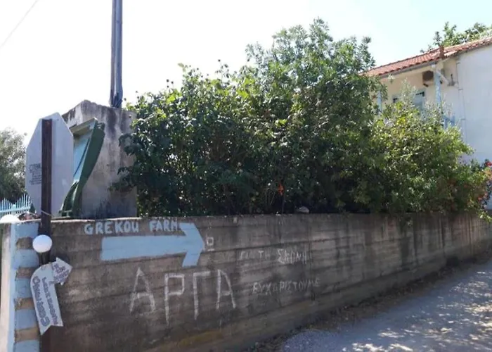 公寓 Grekou In The Waves